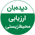 دیده‌بان