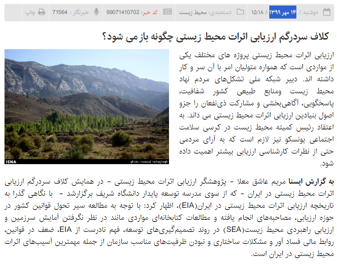 کلاف سردرگم